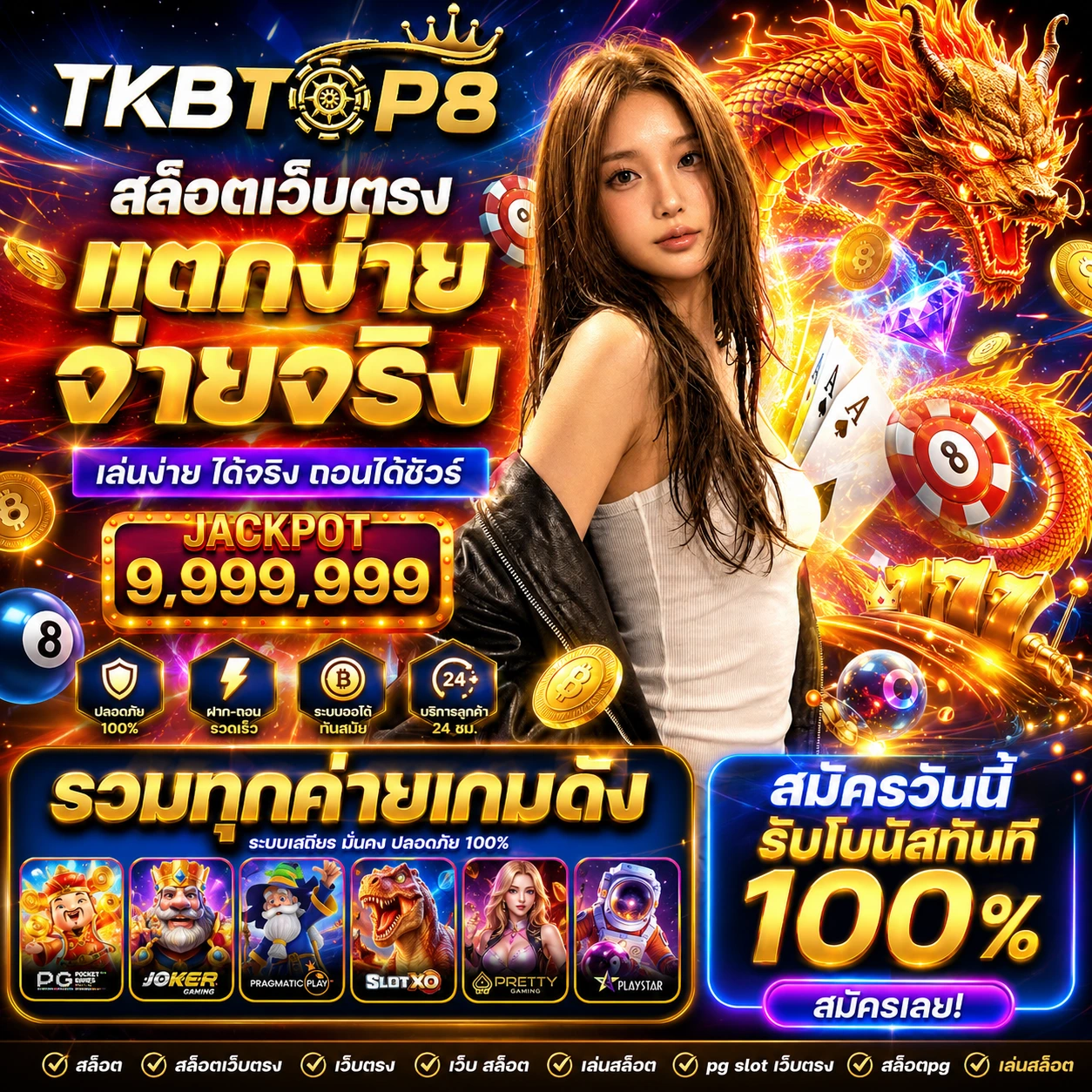 tkbtop8web2.store